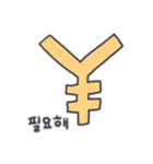 旅人ベベニャン (韓国語) 2（個別スタンプ：14）