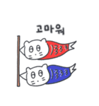 旅人ベベニャン (韓国語) 2（個別スタンプ：15）