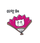 旅人ベベニャン (韓国語) 2（個別スタンプ：16）