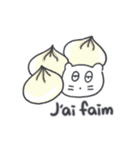 旅人ベベニャン (フランス語)4（個別スタンプ：7）