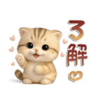 ねこちぃず♡ふんわり3D♡毎日使える（個別スタンプ：4）