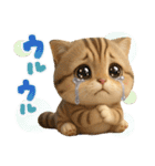 ねこちぃず♡ふんわり3D♡毎日使える（個別スタンプ：6）