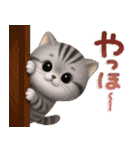 ねこちぃず♡ふんわり3D♡毎日使える（個別スタンプ：9）