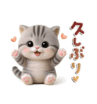 ねこちぃず♡ふんわり3D♡毎日使える（個別スタンプ：11）
