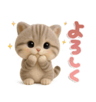 ねこちぃず♡ふんわり3D♡毎日使える（個別スタンプ：13）
