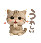 ねこちぃず♡ふんわり3D♡毎日使える（個別スタンプ：16）