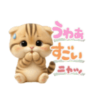 ねこちぃず♡ふんわり3D♡毎日使える（個別スタンプ：18）
