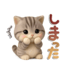 ねこちぃず♡ふんわり3D♡毎日使える（個別スタンプ：19）