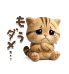 ねこちぃず♡ふんわり3D♡毎日使える（個別スタンプ：23）