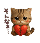 ねこちぃず♡ふんわり3D♡毎日使える（個別スタンプ：24）