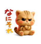 ねこちぃず♡ふんわり3D♡毎日使える（個別スタンプ：25）