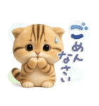 ねこちぃず♡ふんわり3D♡毎日使える（個別スタンプ：26）