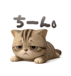 ねこちぃず♡ふんわり3D♡毎日使える（個別スタンプ：27）