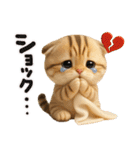 ねこちぃず♡ふんわり3D♡毎日使える（個別スタンプ：28）
