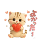ねこちぃず♡ふんわり3D♡毎日使える（個別スタンプ：32）