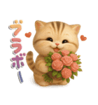 ねこちぃず♡ふんわり3D♡毎日使える（個別スタンプ：34）