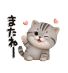 ねこちぃず♡ふんわり3D♡毎日使える（個別スタンプ：35）
