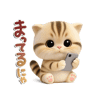 ねこちぃず♡ふんわり3D♡毎日使える（個別スタンプ：36）