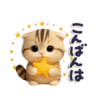 ねこちぃず♡ふんわり3D♡毎日使える（個別スタンプ：37）