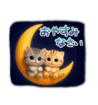 ねこちぃず♡ふんわり3D♡毎日使える（個別スタンプ：40）