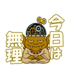 ゼンマイ坊やがあなたの気持ちを全力表現！（個別スタンプ：14）
