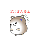 nobobi 真面目そうな くまくん（個別スタンプ：2）