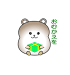 nobobi 真面目そうな くまくん（個別スタンプ：5）