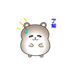 nobobi 真面目そうな くまくん（個別スタンプ：8）