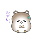 nobobi 真面目そうな くまくん（個別スタンプ：14）