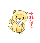 nobobi アニメ それな～の たぬぽん（個別スタンプ：1）