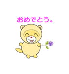 nobobi アニメ それな～の たぬぽん（個別スタンプ：2）