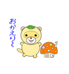 nobobi アニメ それな～の たぬぽん（個別スタンプ：3）