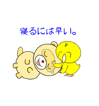 nobobi アニメ それな～の たぬぽん（個別スタンプ：9）