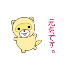 nobobi アニメ それな～の たぬぽん（個別スタンプ：10）