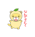 nobobi アニメ それな～の たぬぽん（個別スタンプ：11）