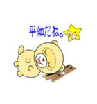 nobobi アニメ それな～の たぬぽん（個別スタンプ：12）