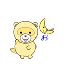 nobobi アニメ それな～の たぬぽん（個別スタンプ：13）