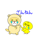 nobobi アニメ それな～の たぬぽん（個別スタンプ：14）