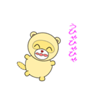 nobobi アニメ それな～の たぬぽん（個別スタンプ：17）