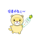 nobobi アニメ それな～の たぬぽん（個別スタンプ：21）