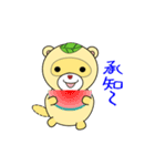 nobobi アニメ それな～の たぬぽん（個別スタンプ：22）