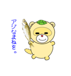 nobobi アニメ それな～の たぬぽん（個別スタンプ：23）