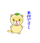 nobobi アニメ それな～の たぬぽん（個別スタンプ：24）
