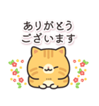 茶トラ猫の飛び出すスタンプ(やや秋)（個別スタンプ：1）