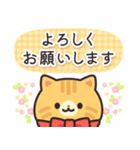 茶トラ猫の飛び出すスタンプ(やや秋)（個別スタンプ：2）