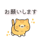 茶トラ猫の飛び出すスタンプ(やや秋)（個別スタンプ：3）