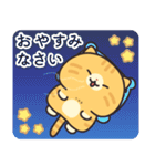 茶トラ猫の飛び出すスタンプ(やや秋)（個別スタンプ：6）