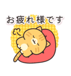 茶トラ猫の飛び出すスタンプ(やや秋)（個別スタンプ：7）