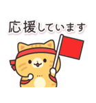 茶トラ猫の飛び出すスタンプ(やや秋)（個別スタンプ：10）