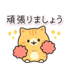 茶トラ猫の飛び出すスタンプ(やや秋)（個別スタンプ：11）